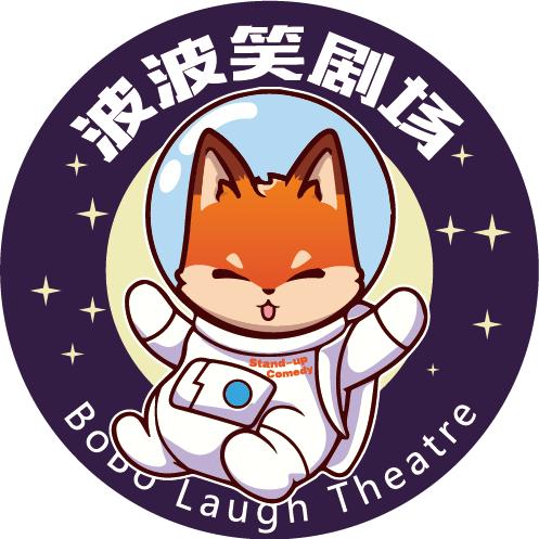 波波笑剧场北京店@抖音