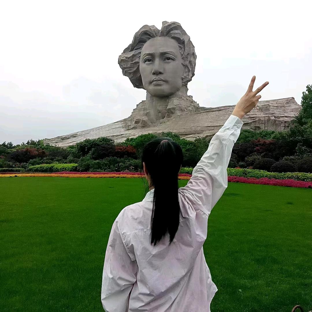 严玉珍