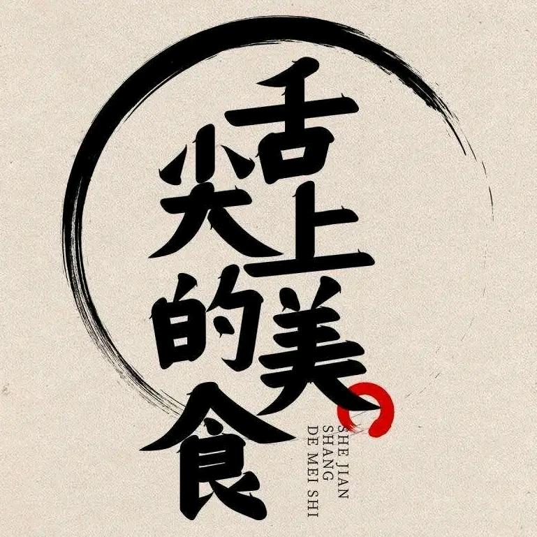 泰老椰