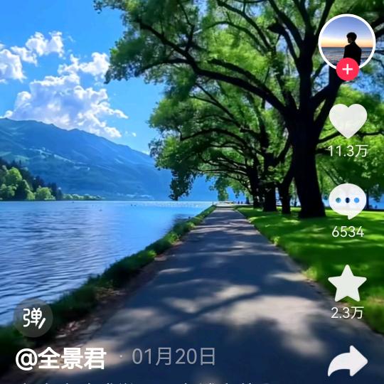 宝泉源