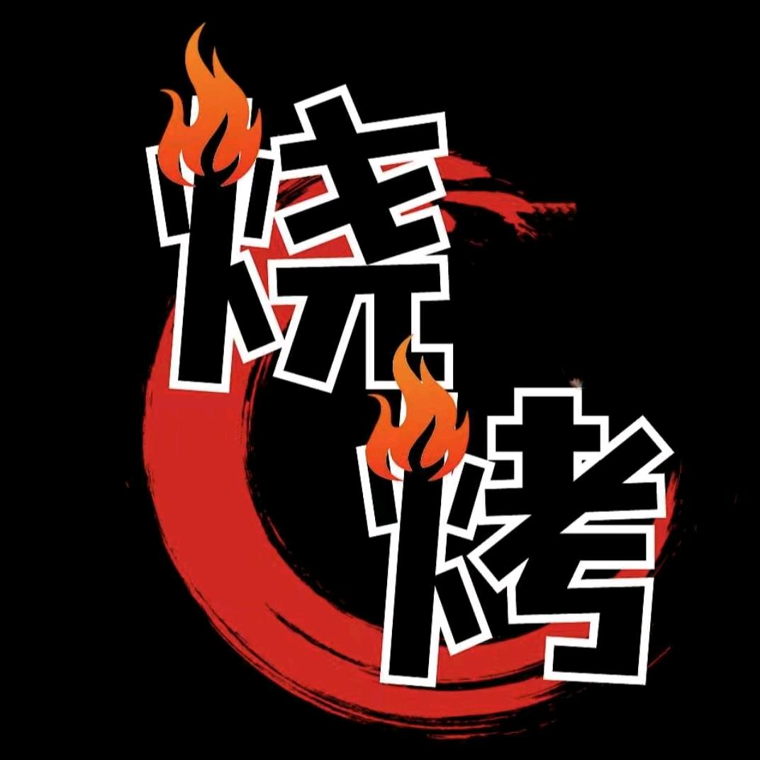 柳州表哥烧烤