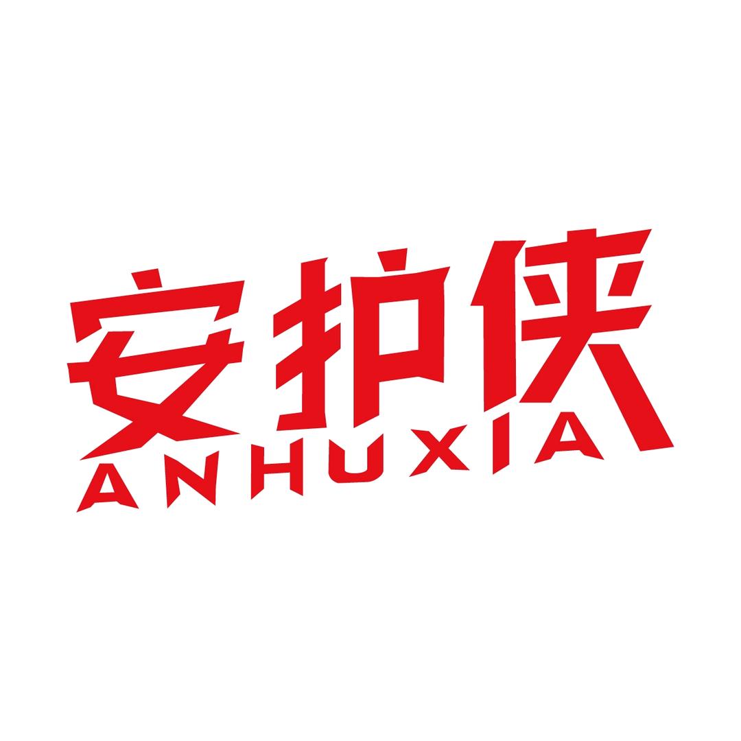 安护侠汽车用品旗舰店