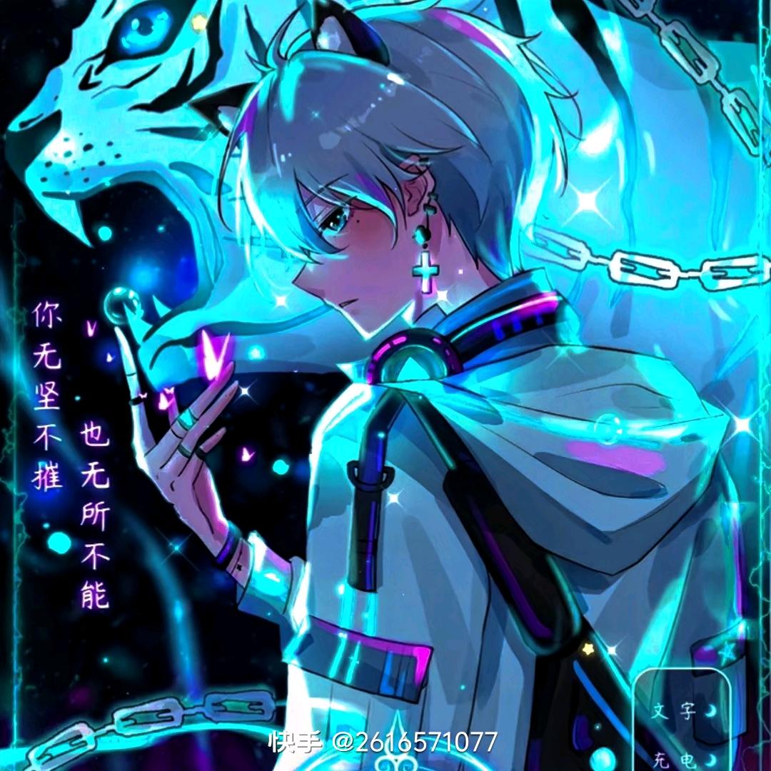 龍會機