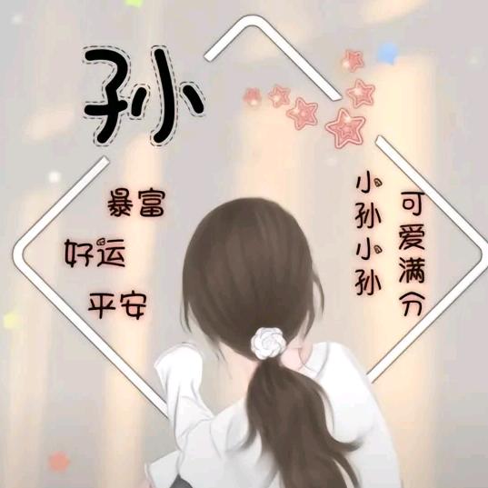 孟婆、没有泪