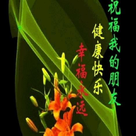 美好的回忆