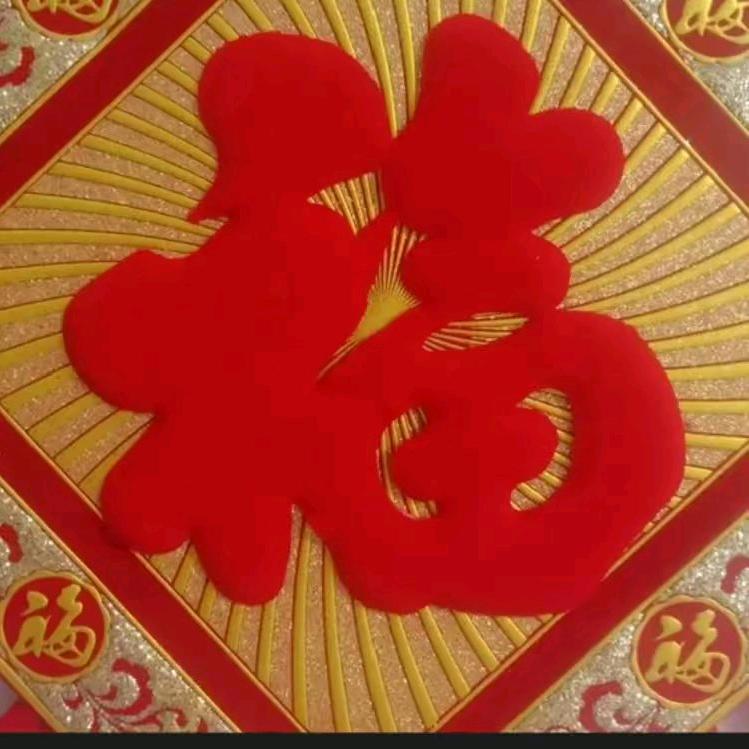 夜羽