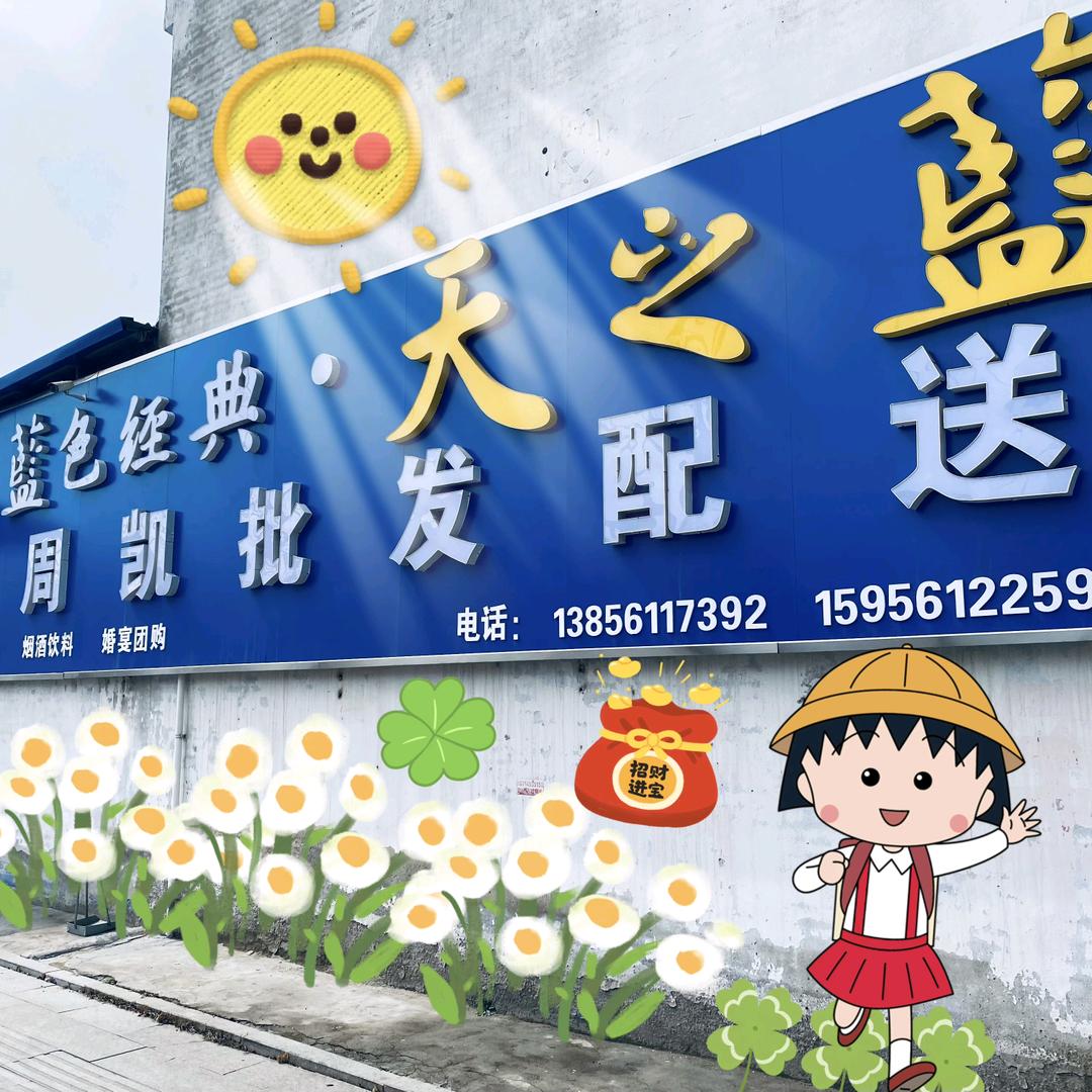 周夫人
