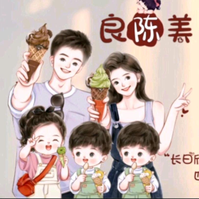 甜橙探房酱
