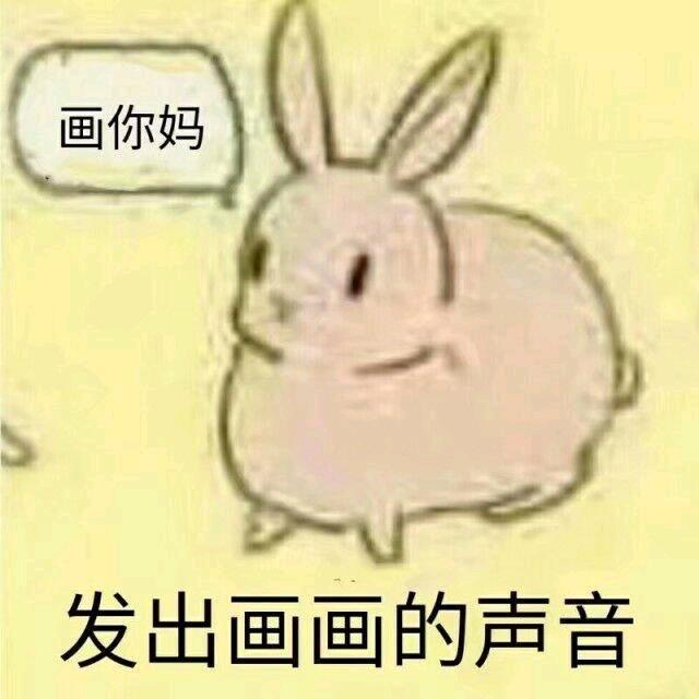 遇见木头