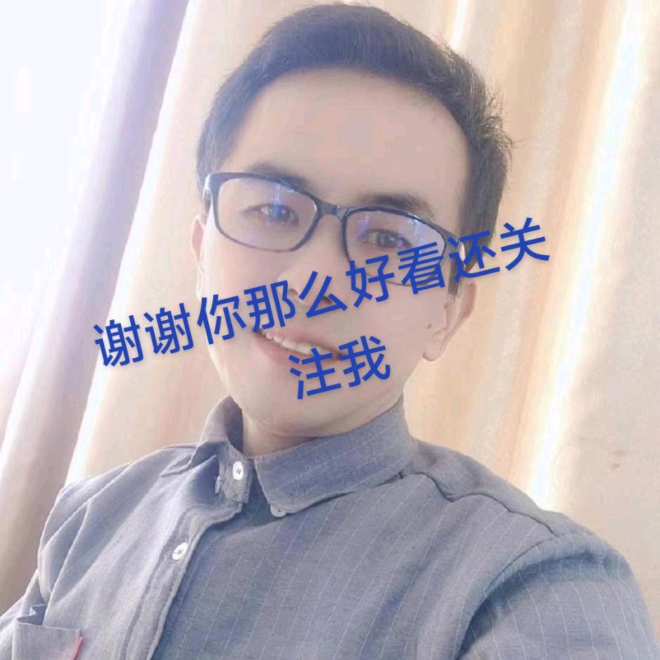 刘哥       打工仔