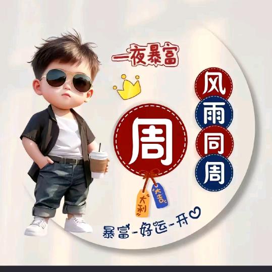 💘白狐518💘