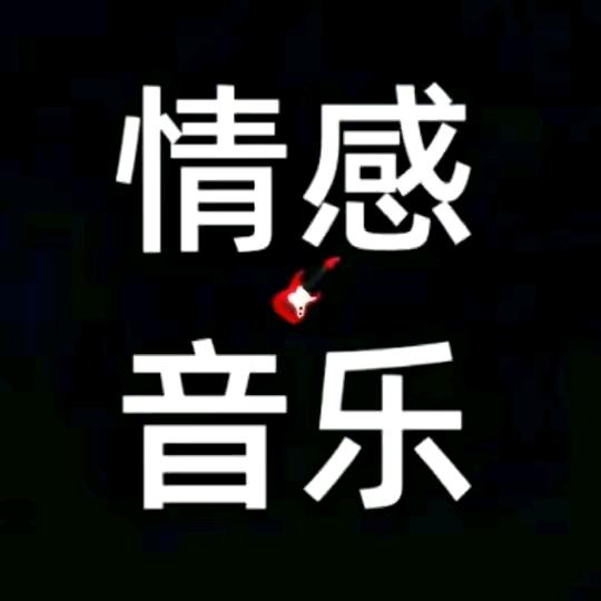 manjin61425杨杨音乐🎵分享