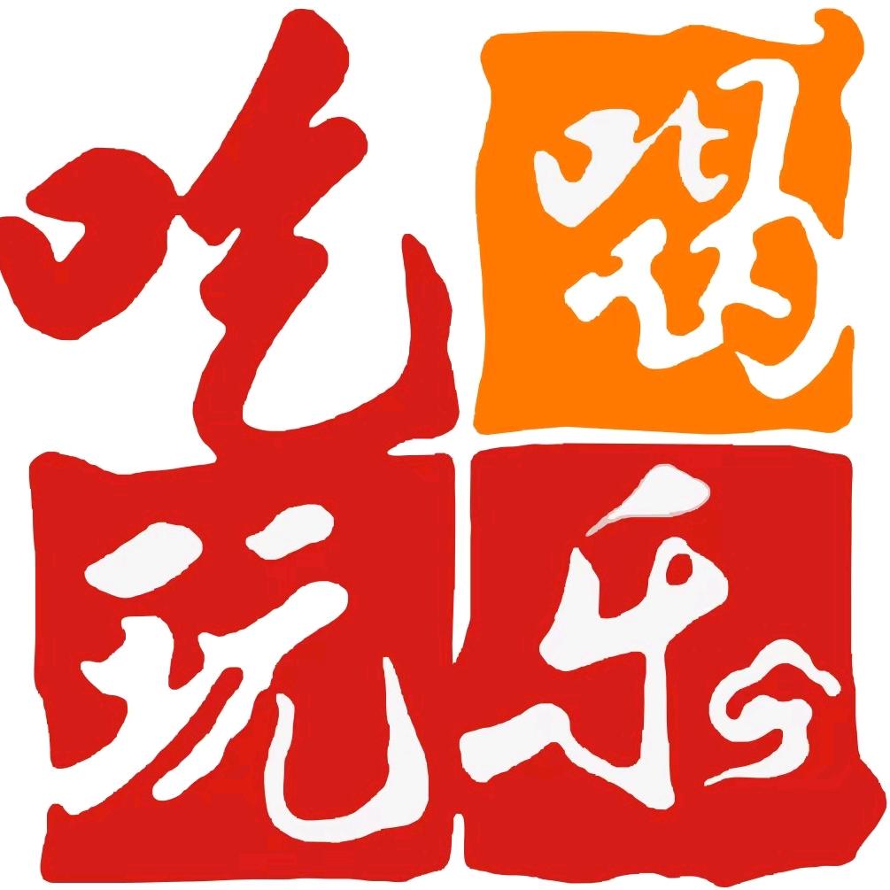 乔生优享家