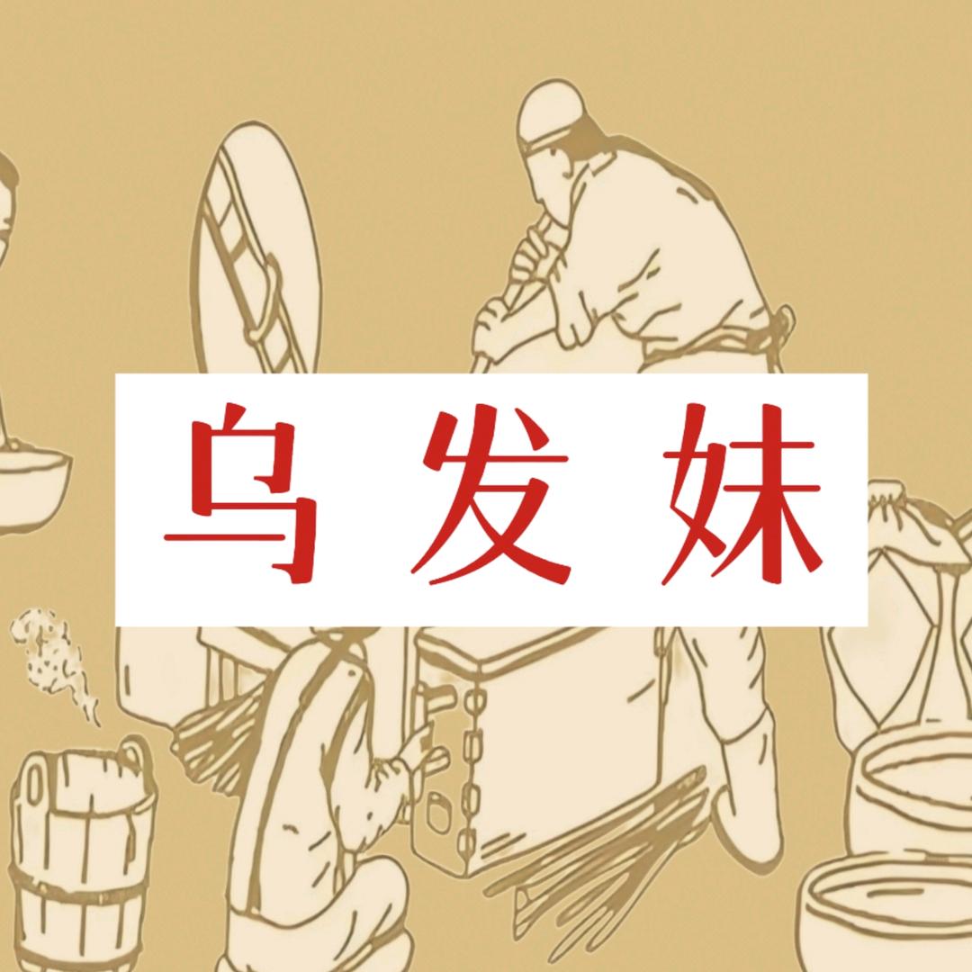 彬哥🇨🇳