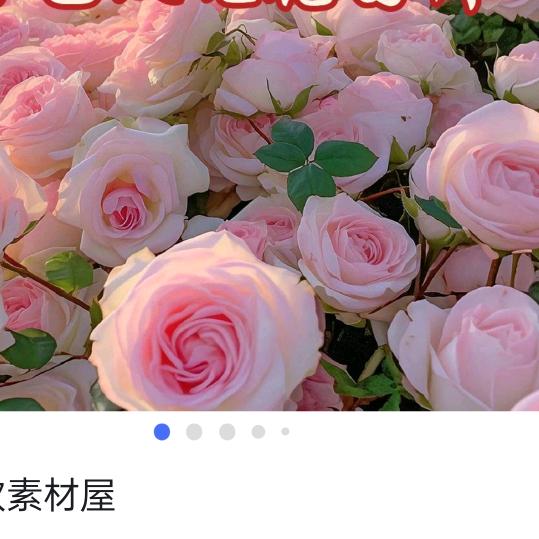 美丽人生