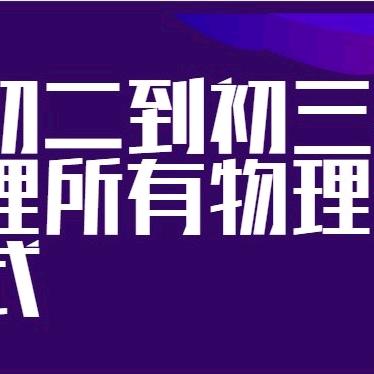 爆炸的星空