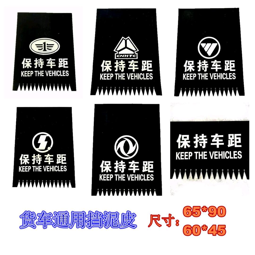 天成货车用品灯具大全