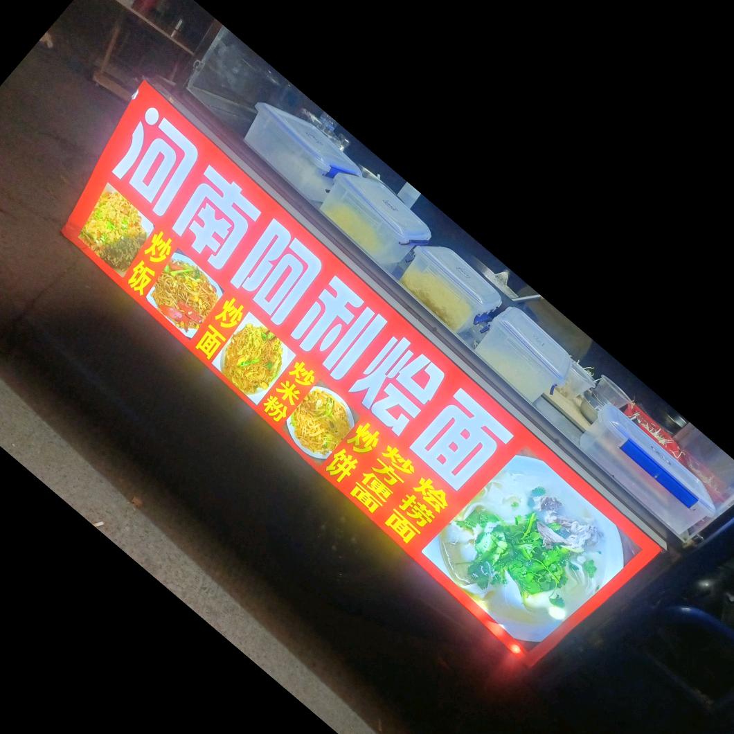 ℒṽℯ🥀ৡ阿利烩面࿐⁵²º