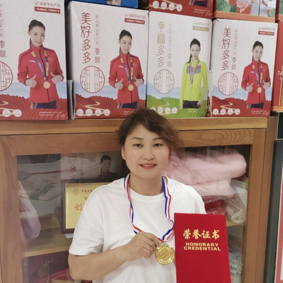 老娘舅蚕丝海燕家纺店