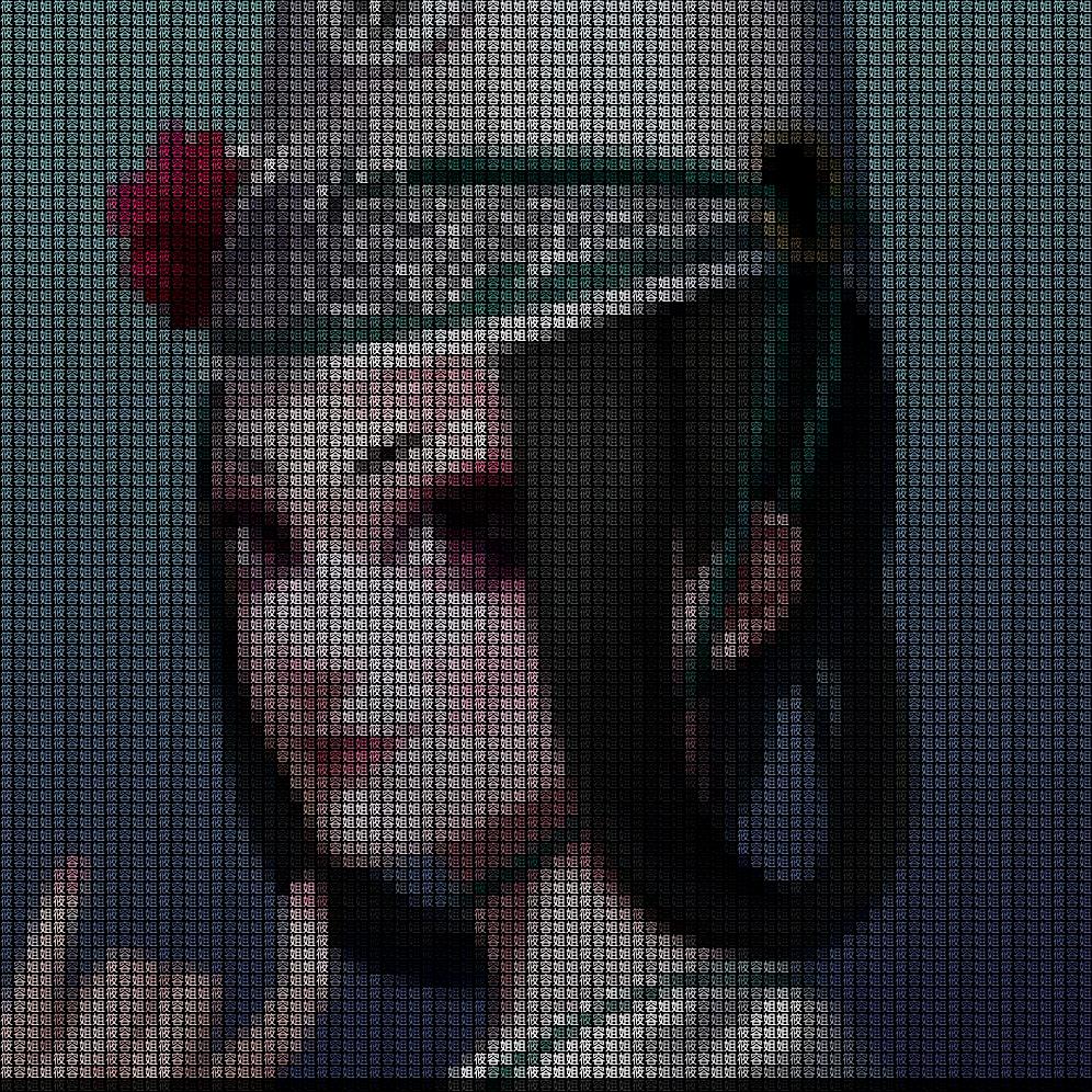 筱容姐姐（嬷嬷助理）