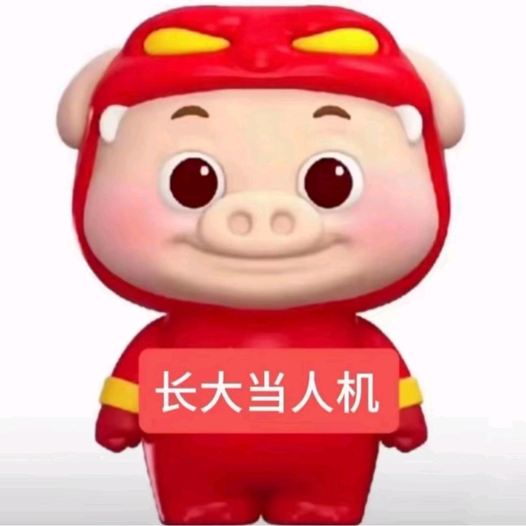 邪恶菠萝头