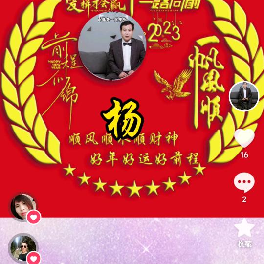 废品回收站
