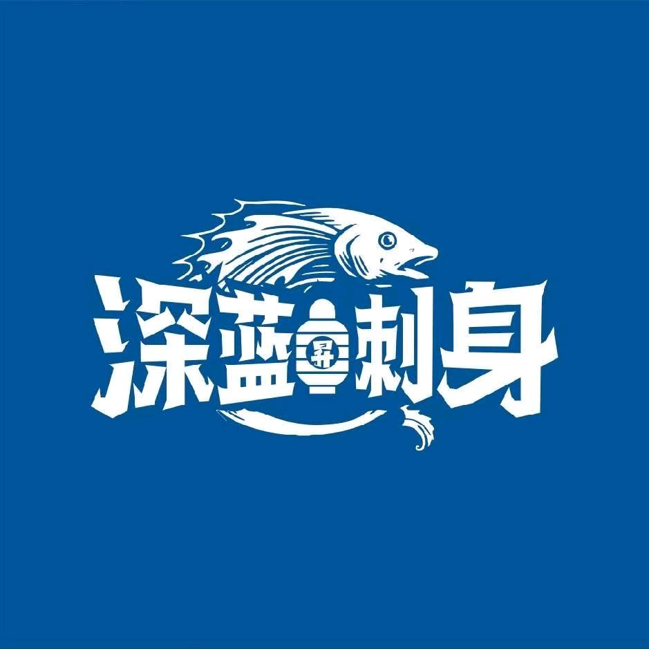 深蓝刺身鲜切三文鱼(海宁店)