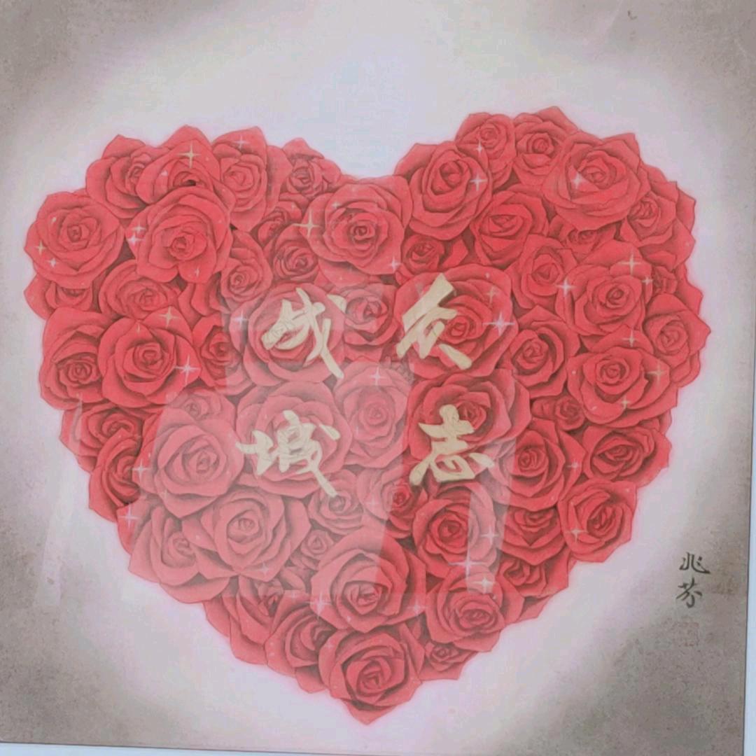 馨君