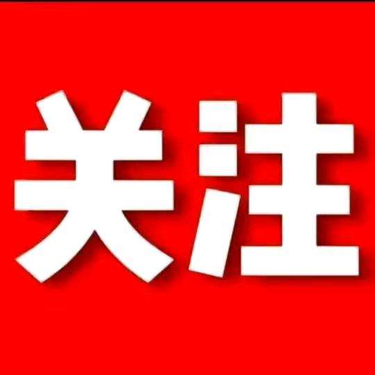 12345678我们的爱你🌹🇨🇳