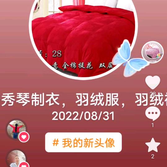 秀芹羽绒，羽绒被定制厂家直销