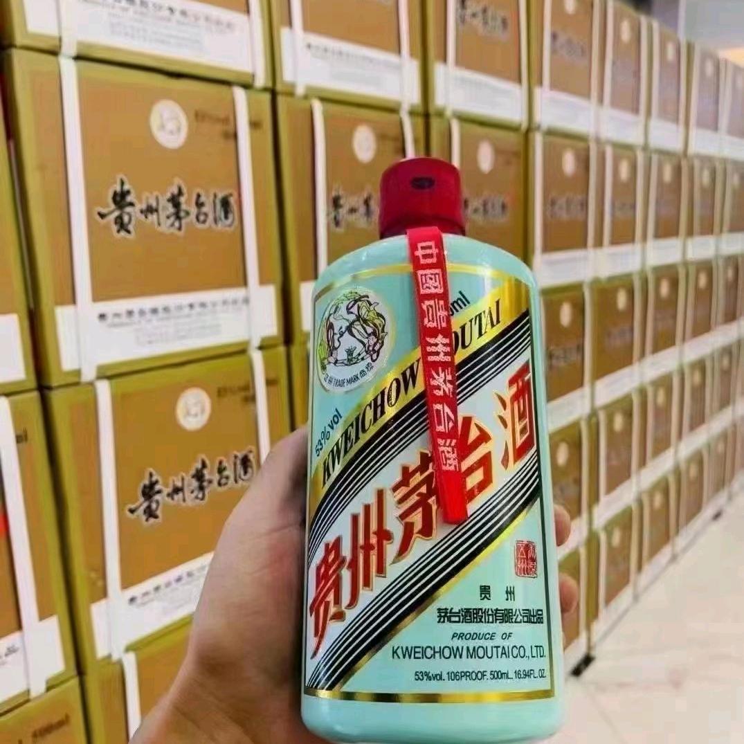 茅台酱香  万家共享🌈