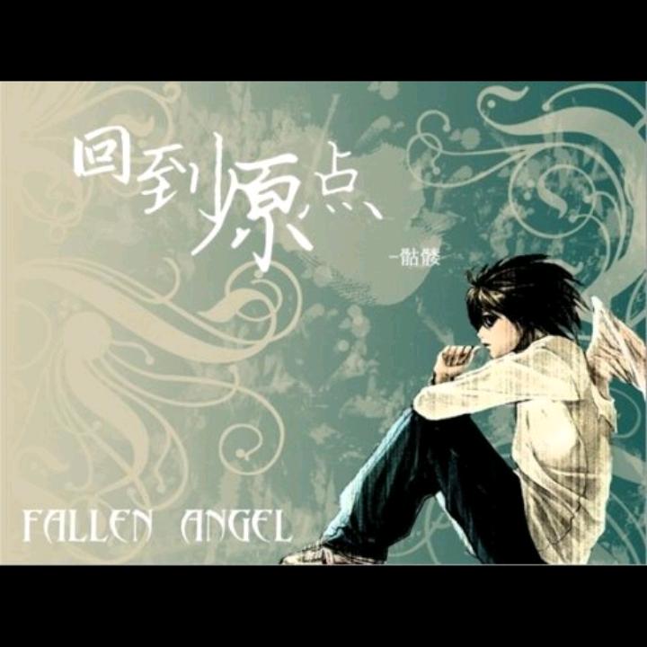 🌷🧚不浪漫罪名♡🎋💐