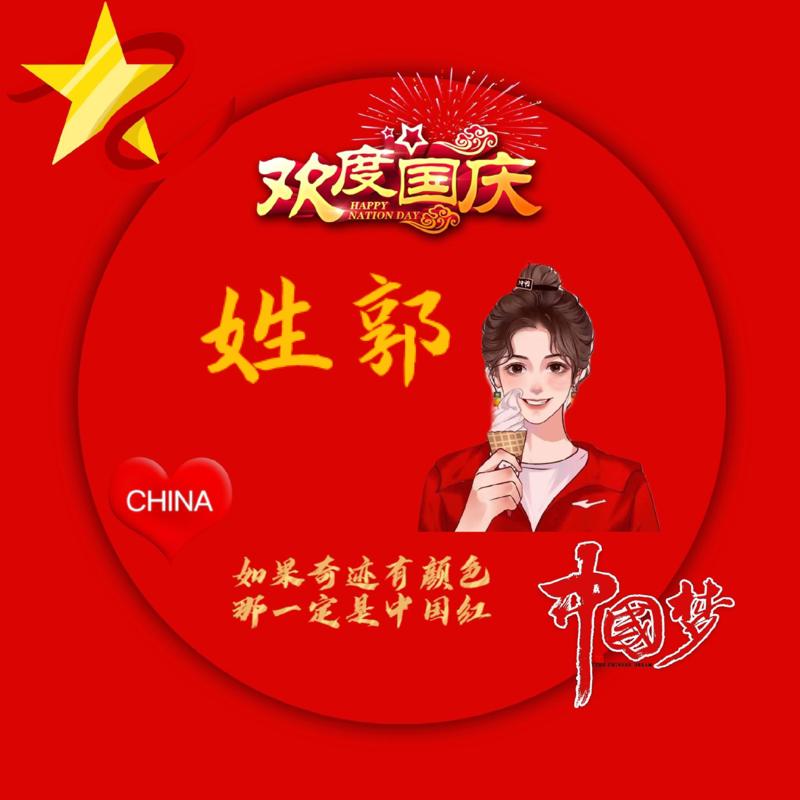 天仙刘亦菲