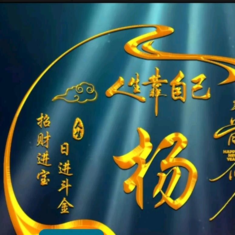 🌿杨洋💱锝翼💹