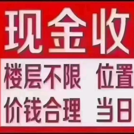 鑫之嘉房产（丹姐优选）