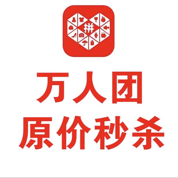 大额坑产（584/万人团）Dsr