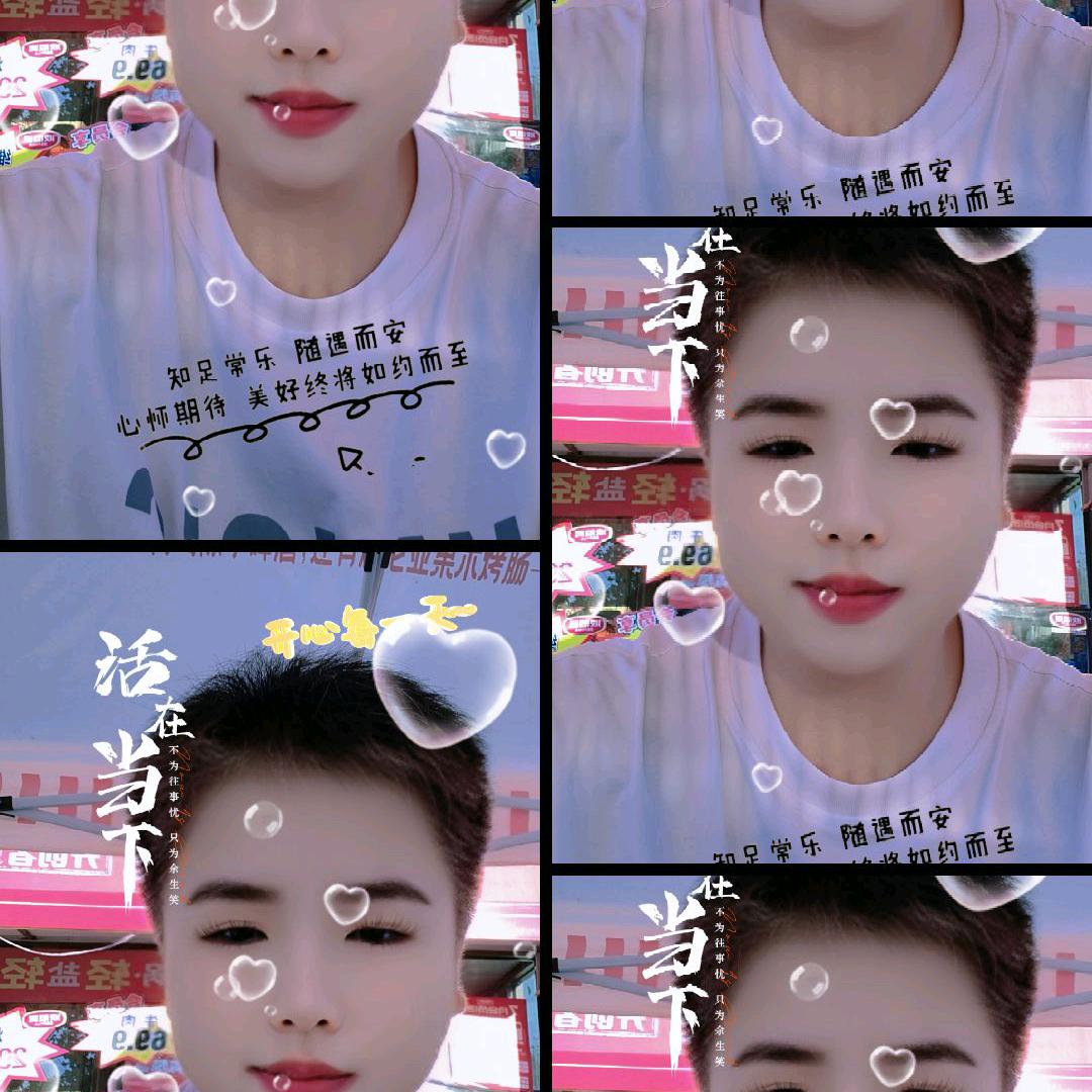 小辉