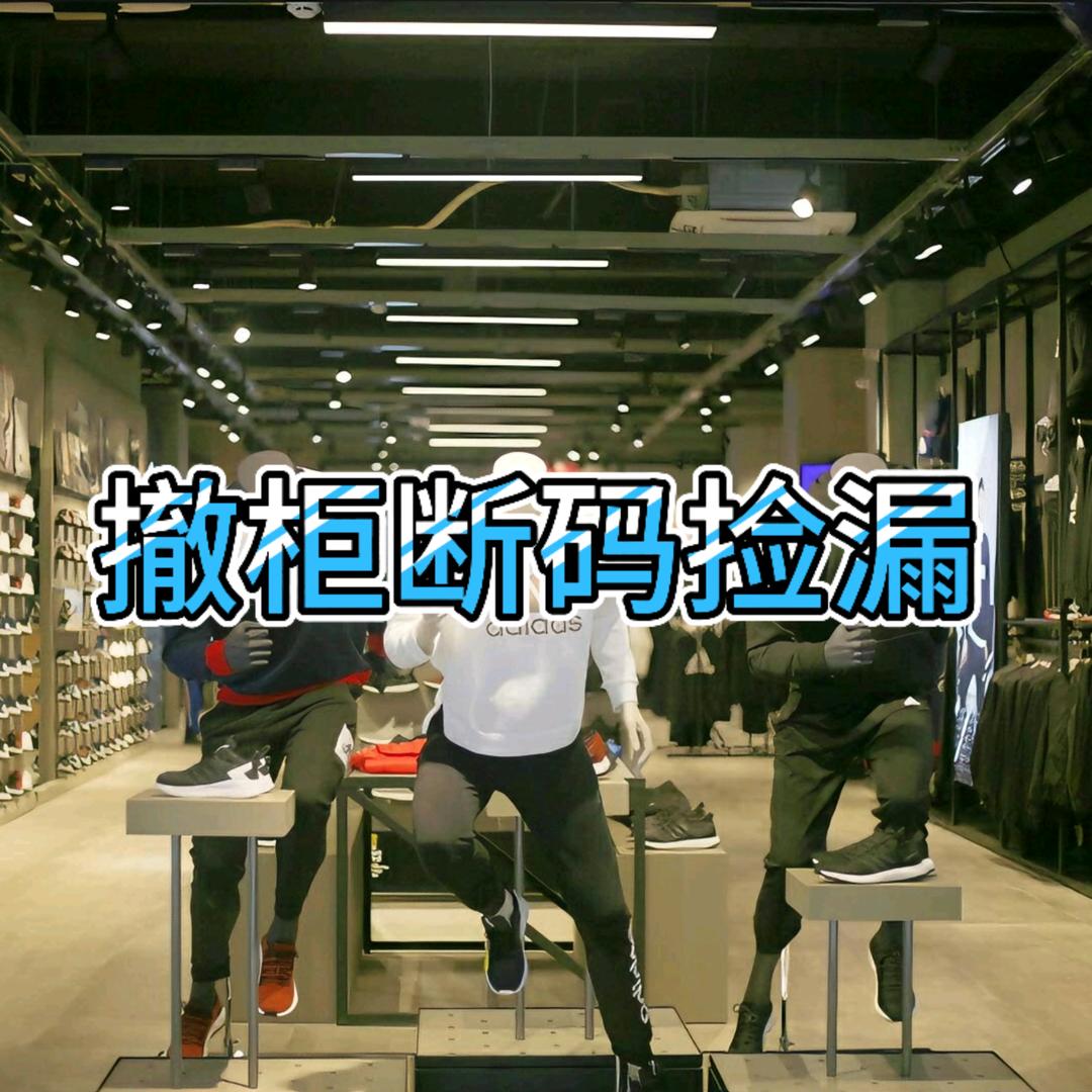 啊迪品质生活馆