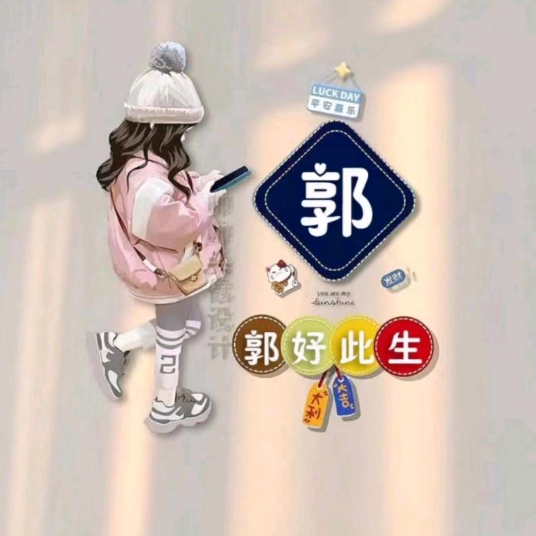 🌻幸运星🌻