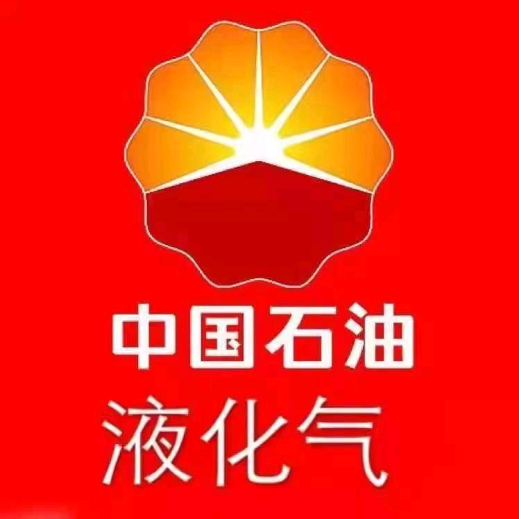 专业送液化气，丙烷