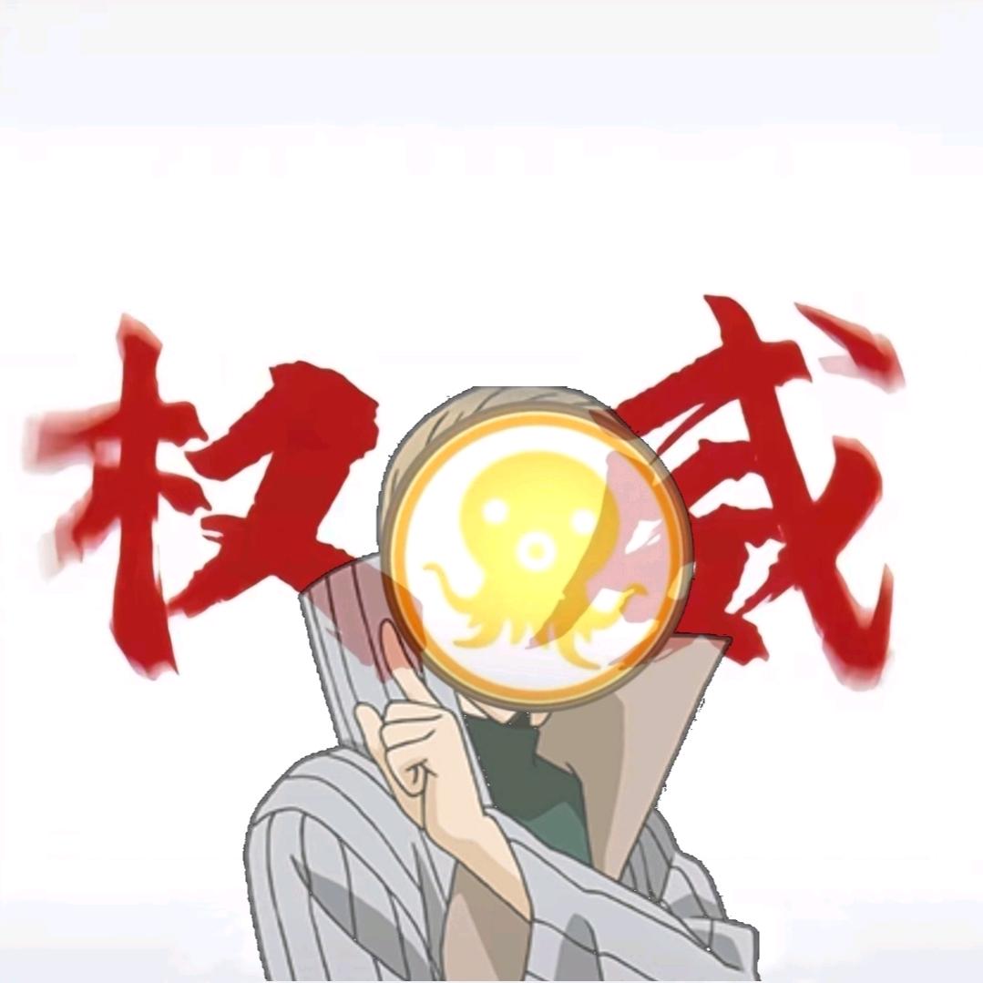 空沐 氵木 氵木（世一AC）