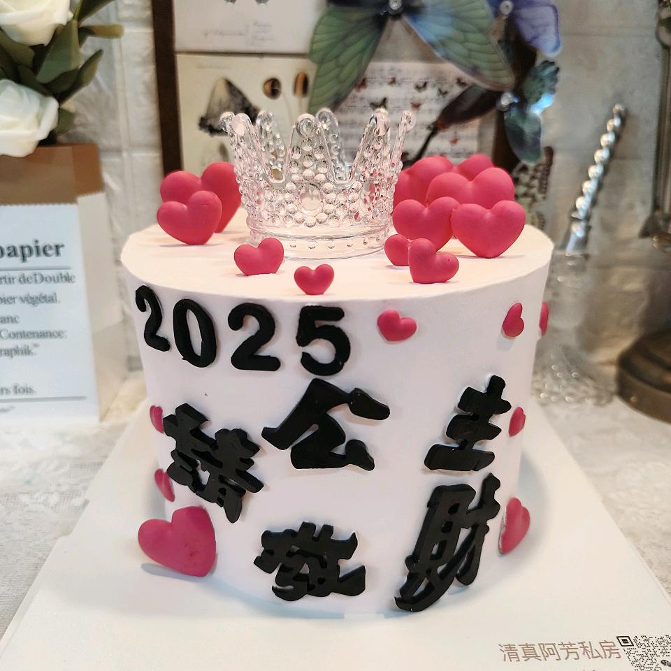 阿芳请勿连赞，谢谢