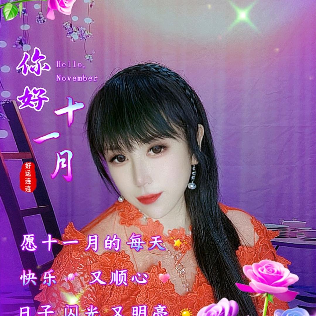 玲姐，晚上21点开播