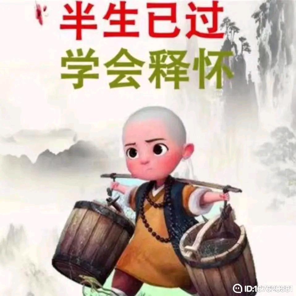 毒刺