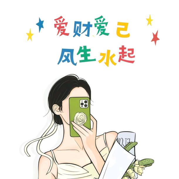 冯上你的嘴