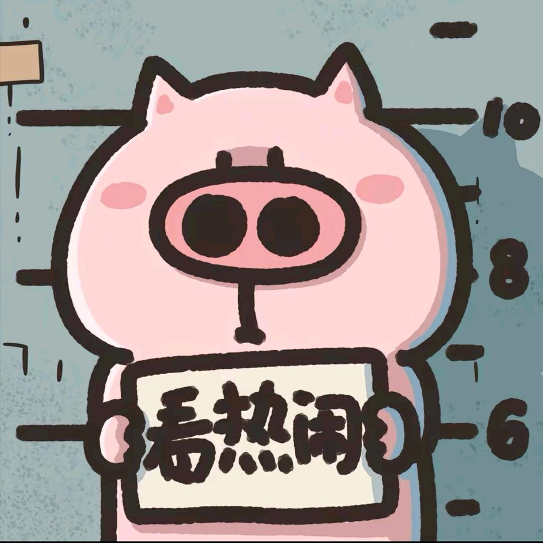 哑呼儿ᵇˣ