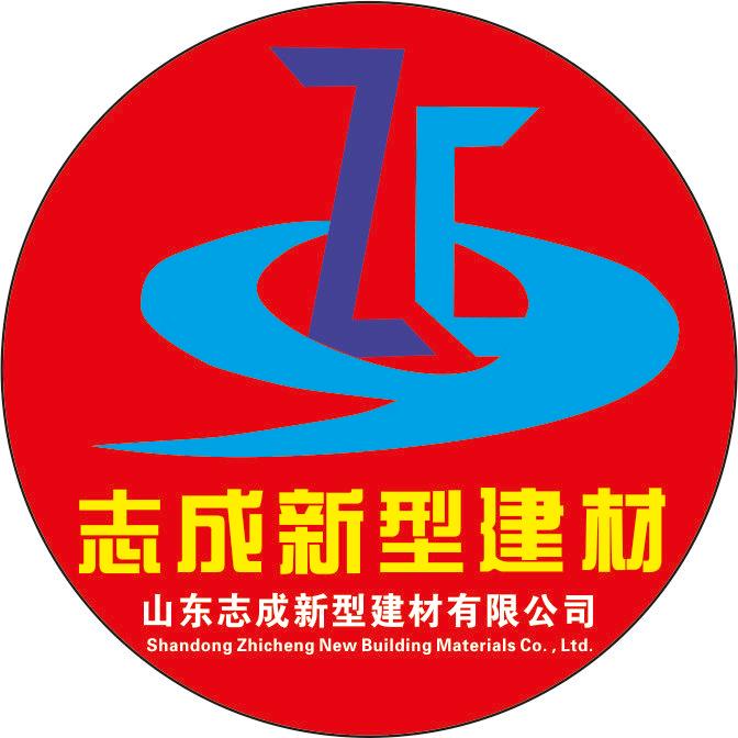 山东志成新型建材，地坪材料工程