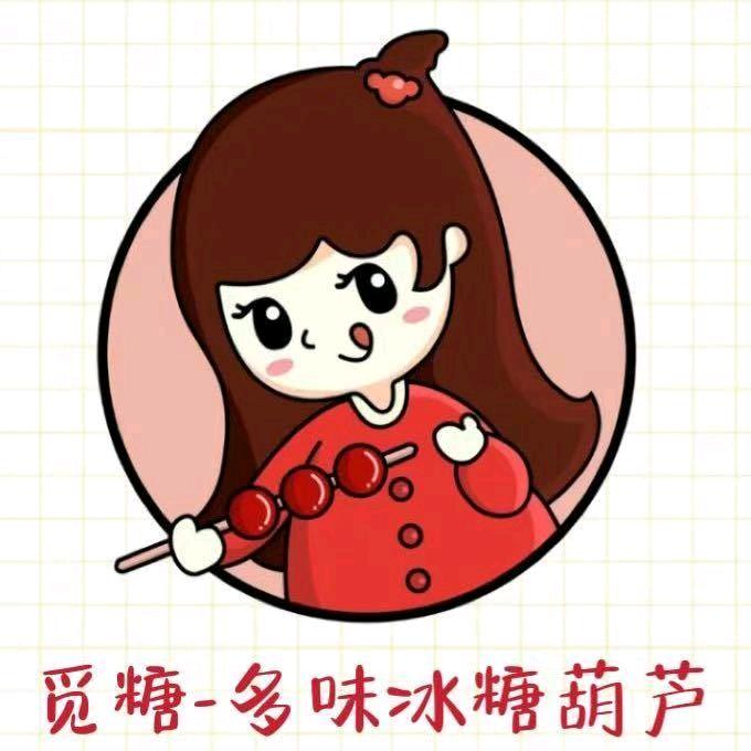 觅糖多味冰糖葫芦无棣店