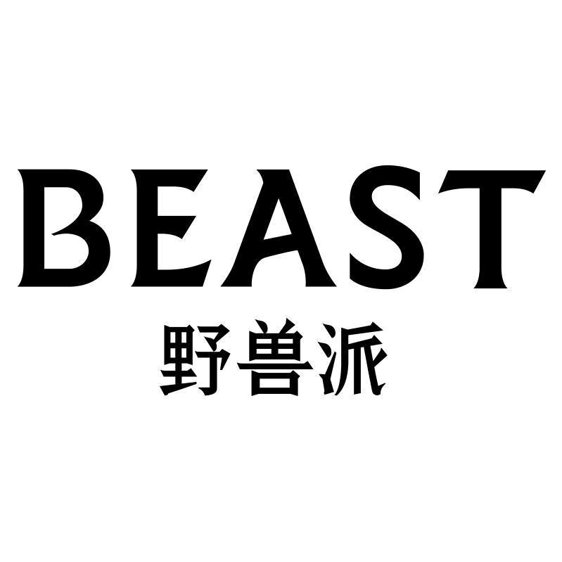 BEAST野兽派香薰旗舰店