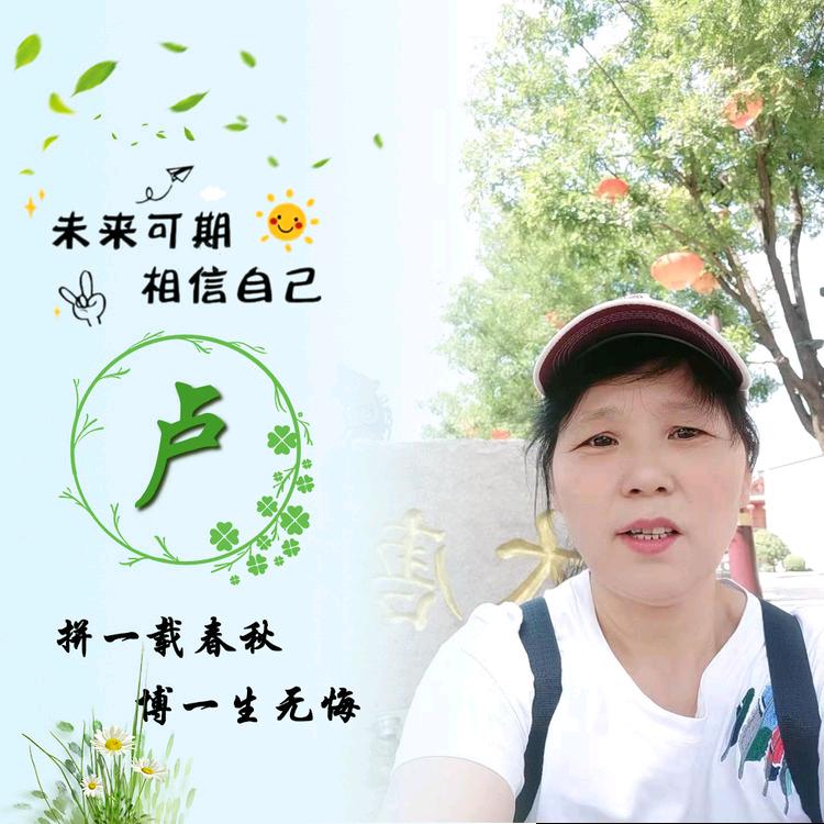 岁月静好